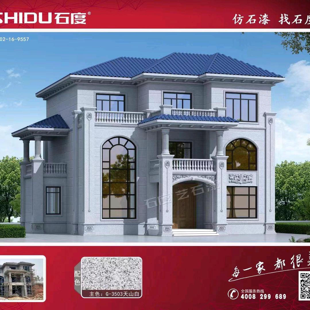 怀集专业外墙仿石漆-