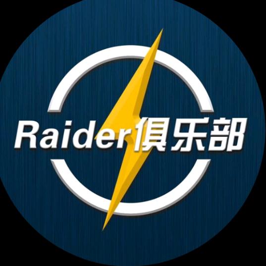 战术小队RAIDER CQB分队