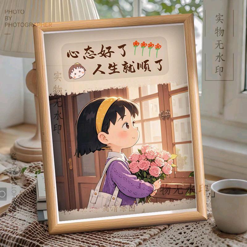 晓晓爱分享