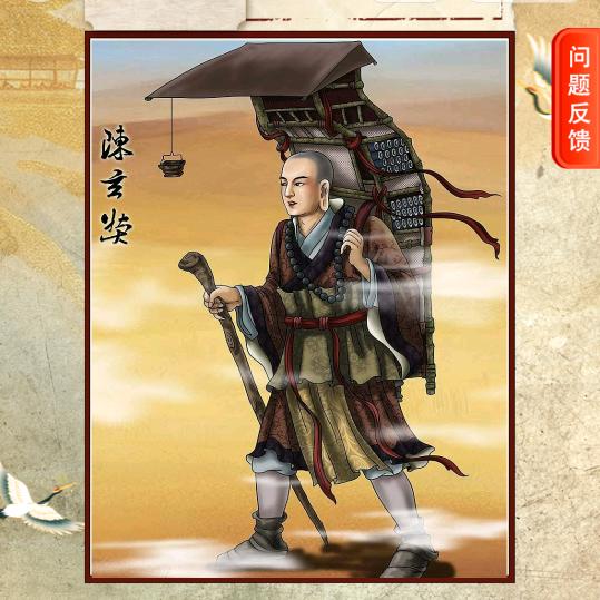 沉默寡言