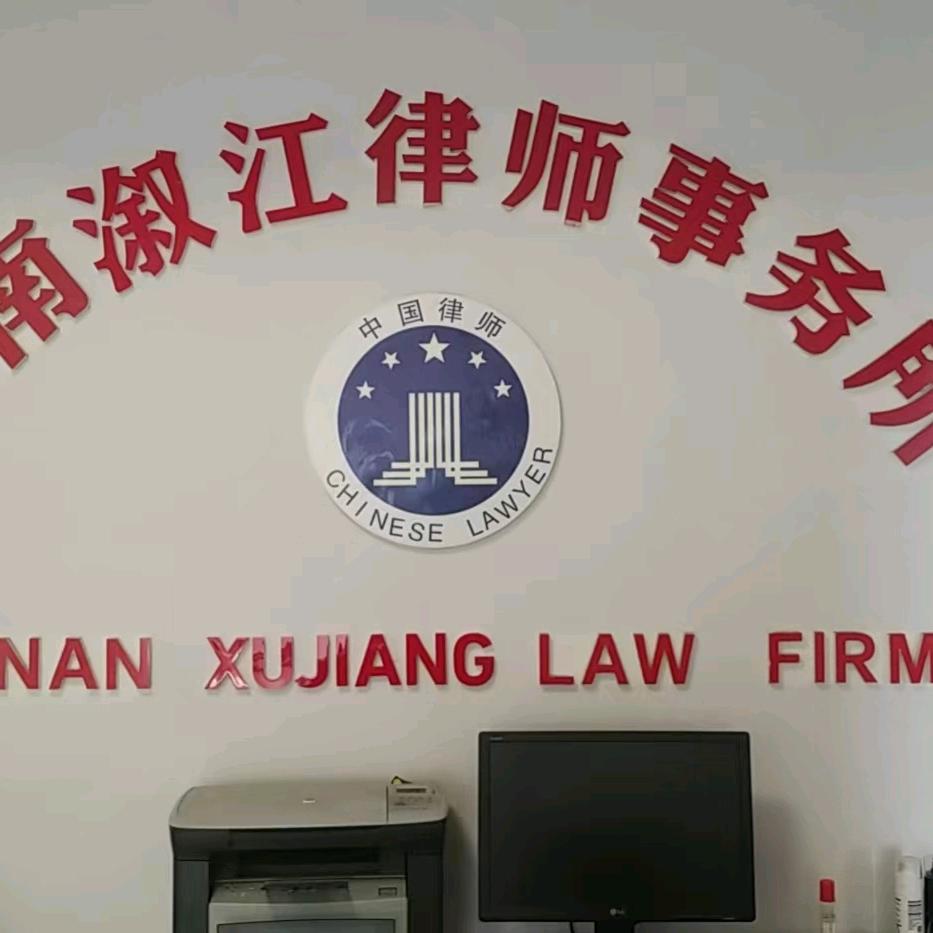 怀化律师溆浦律师卢美玲律师