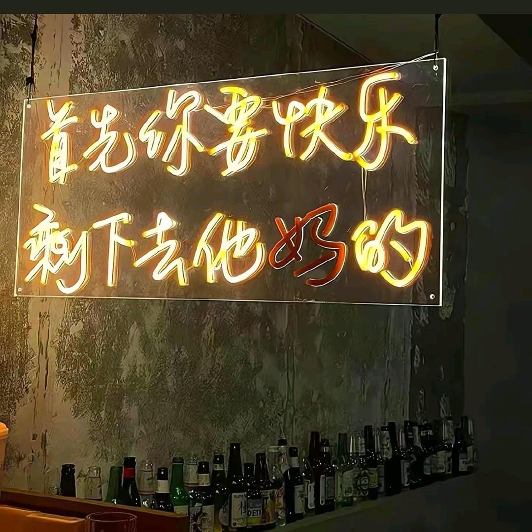听