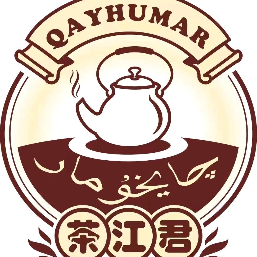 QAYHUMR特产产品