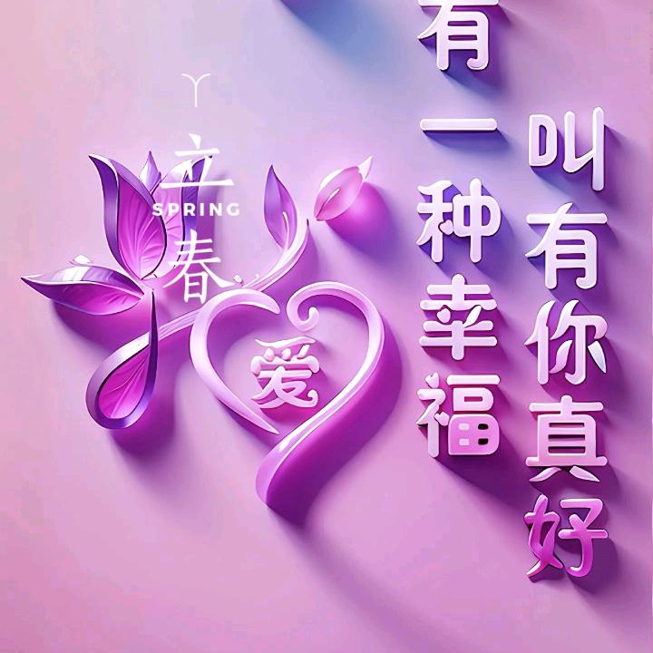 ℒℴѵℯ♥冰か封か的♥爱ꦿ໊ོ
