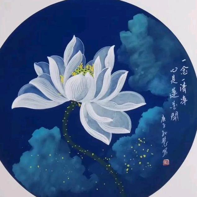 静心疗愈