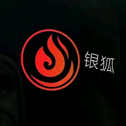 银狐果业