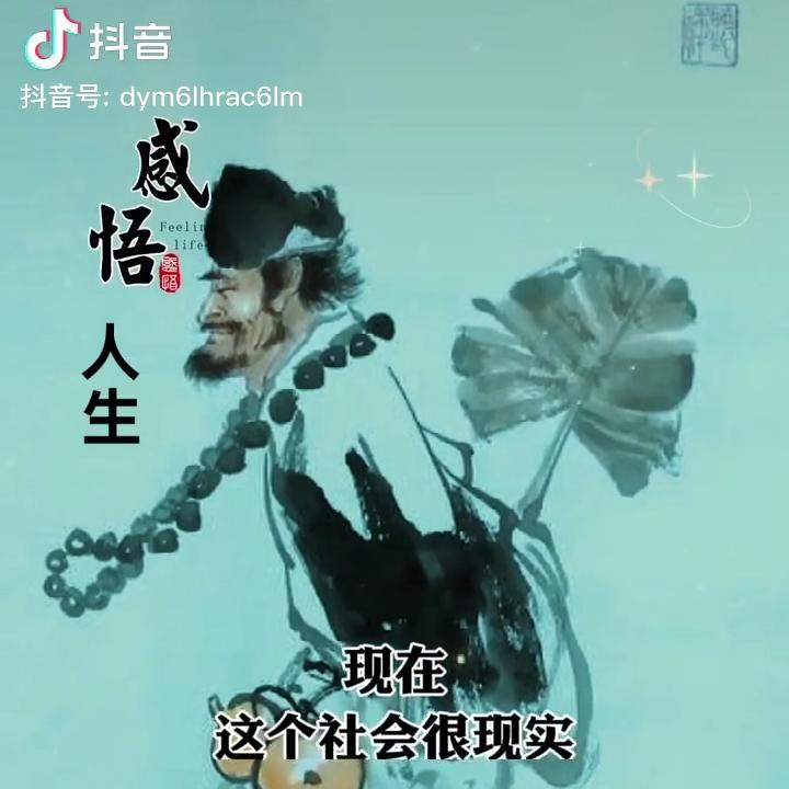 孤独的心
