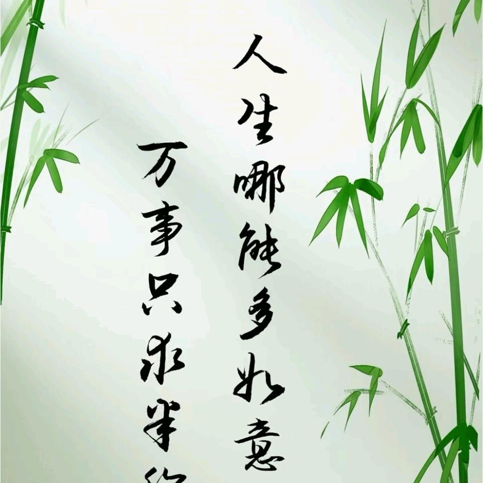 秋韵