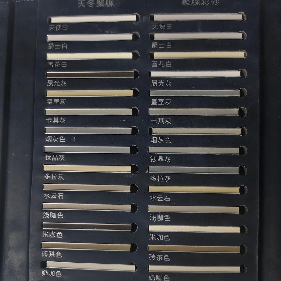 @北仑美缝刘小哥