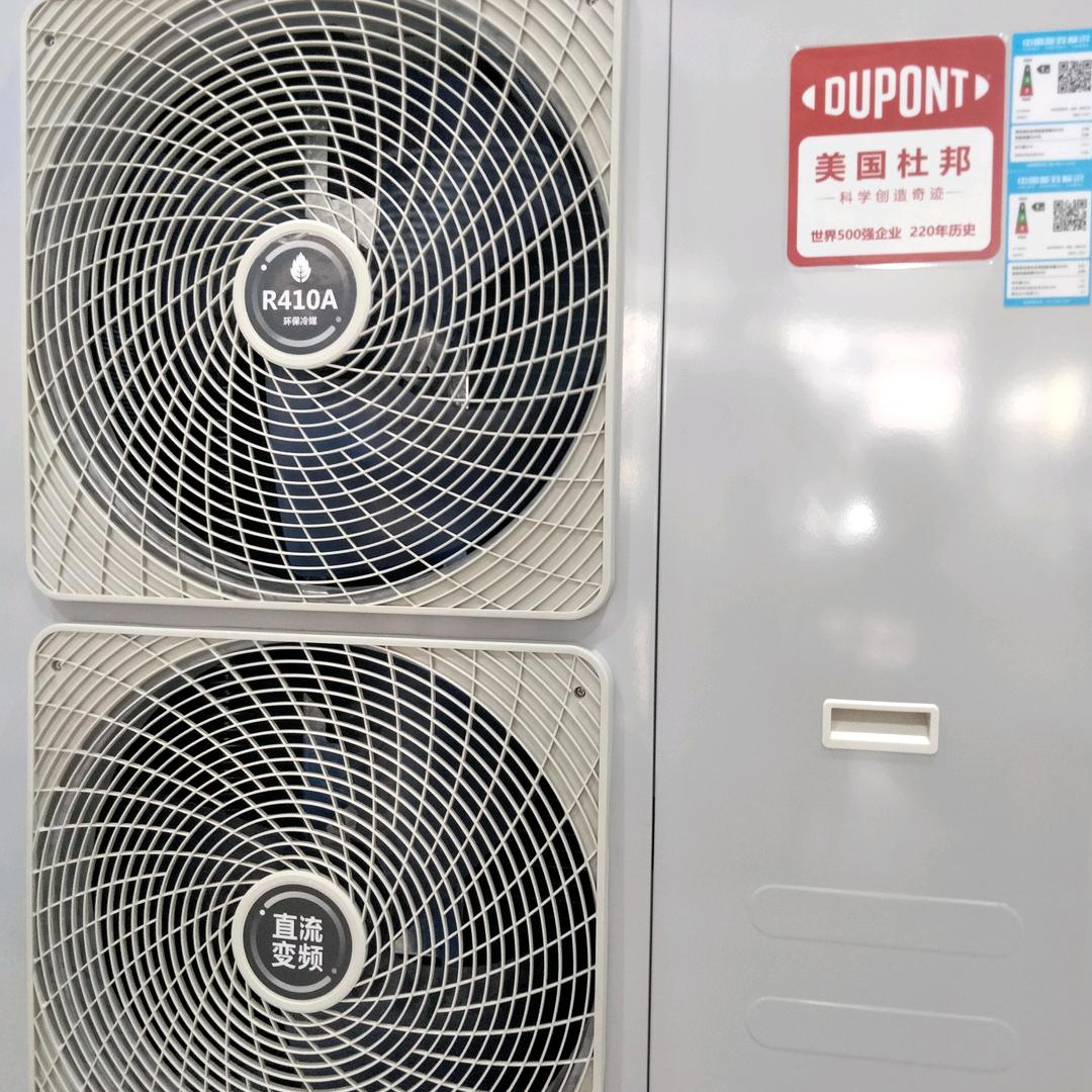 杜邦空气能     硕高卫浴