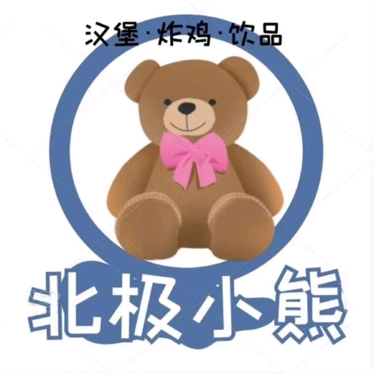 林℘࿐