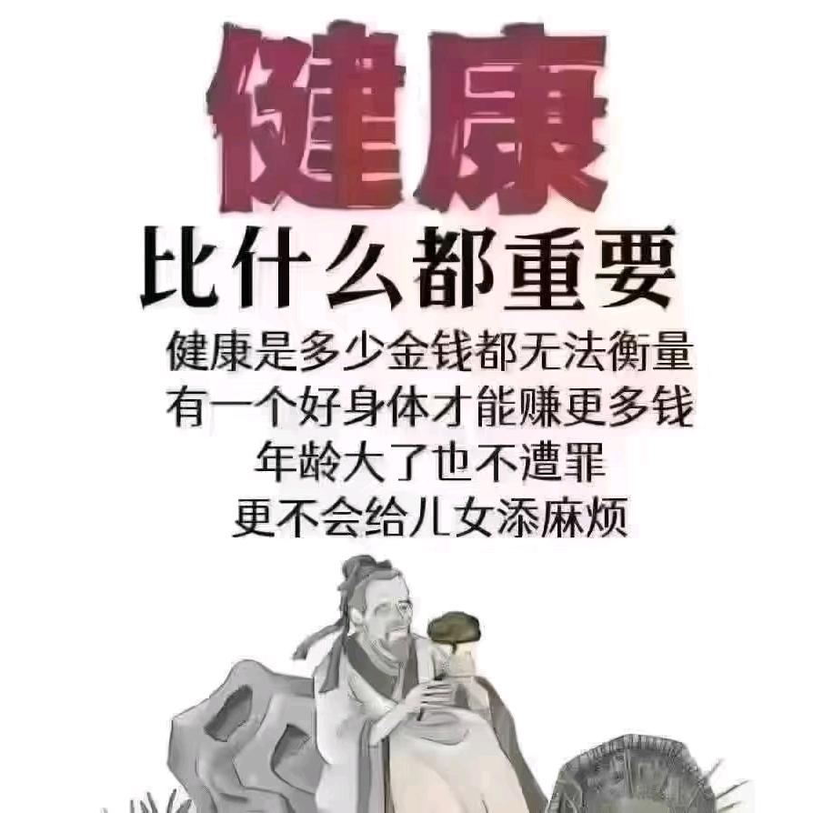 天一子钦