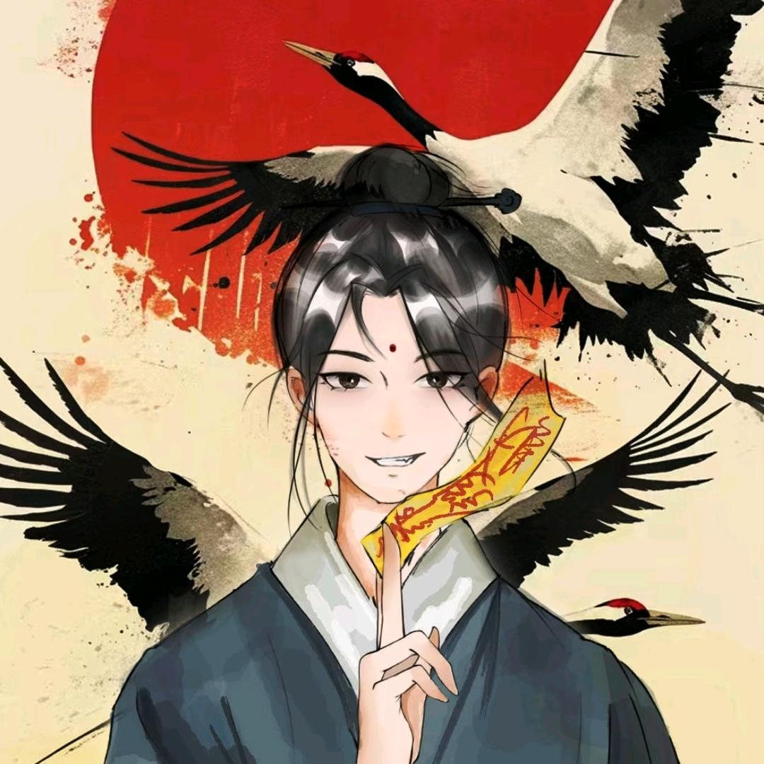 道子［懋智］