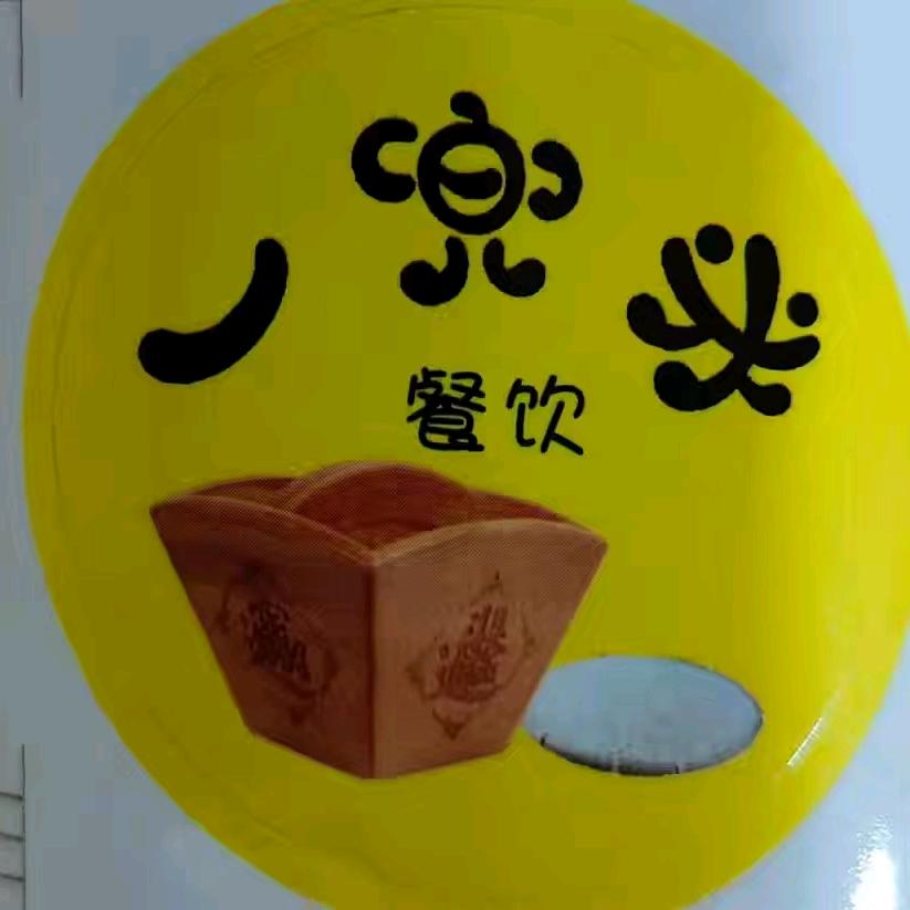 厨易咖啡(一兜米)