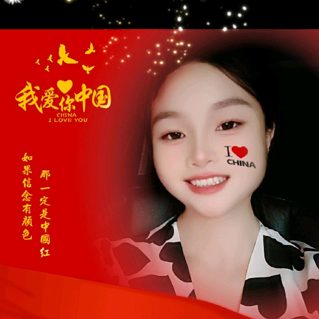 川妹儿