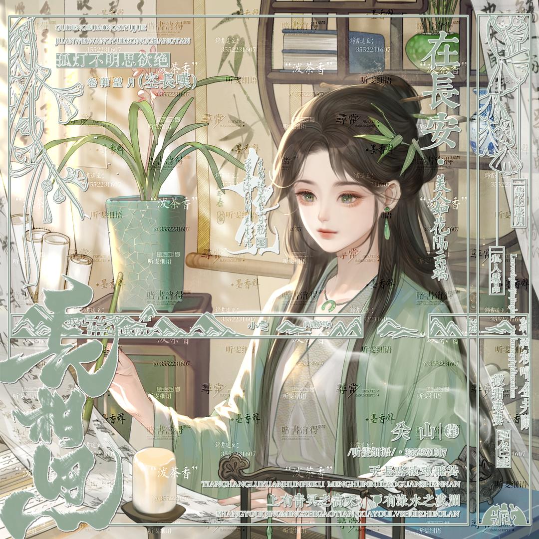 粥小妖