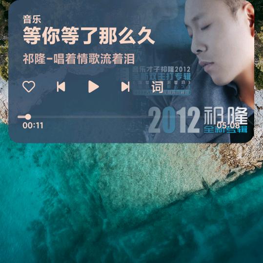 月亮之上