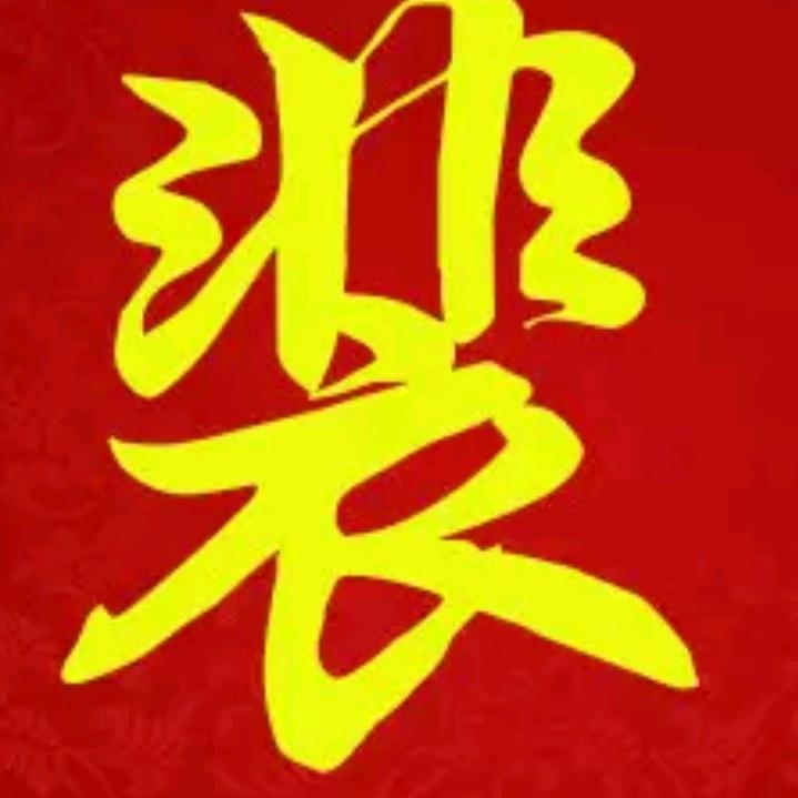 晨曦