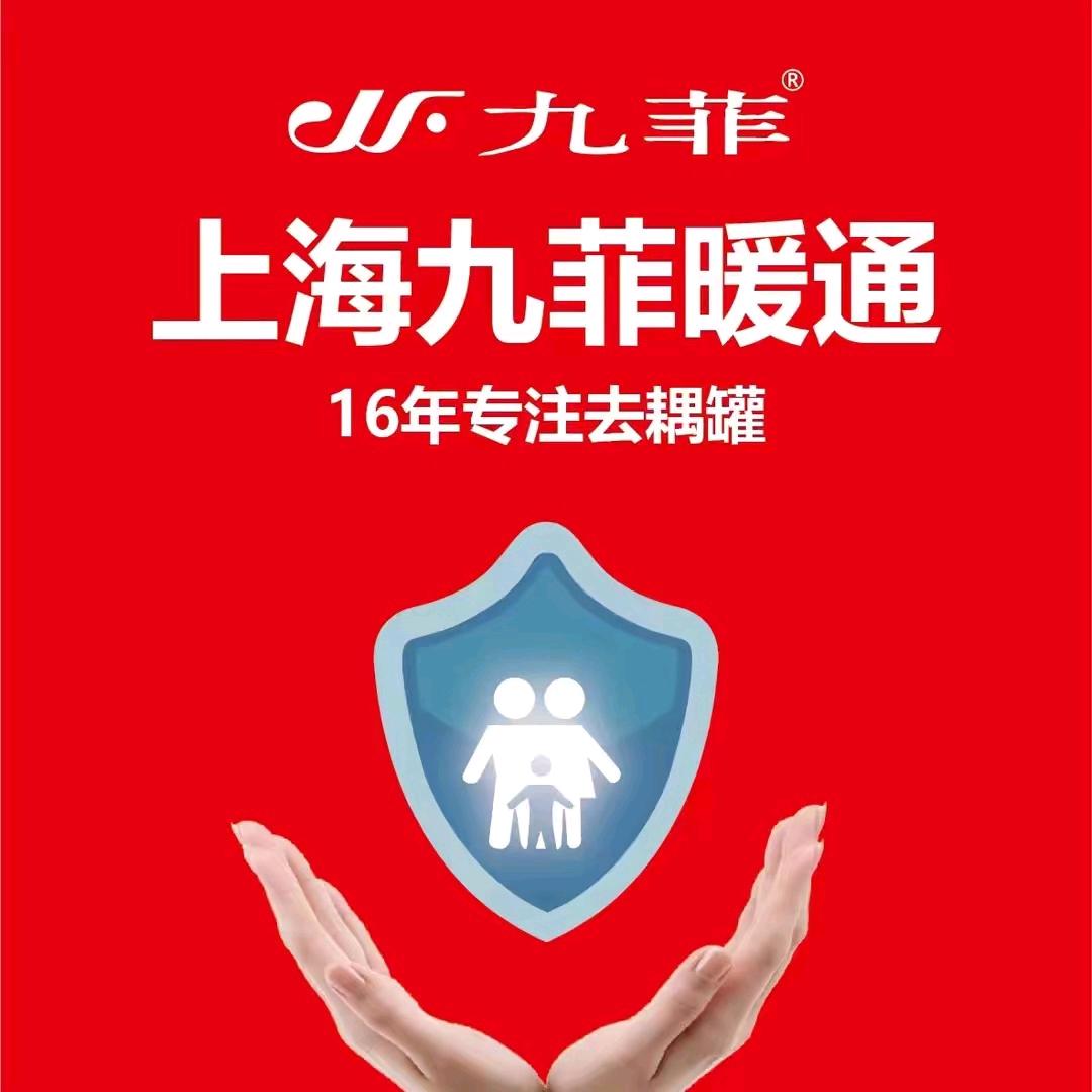 九菲耦合罐厂家—客服