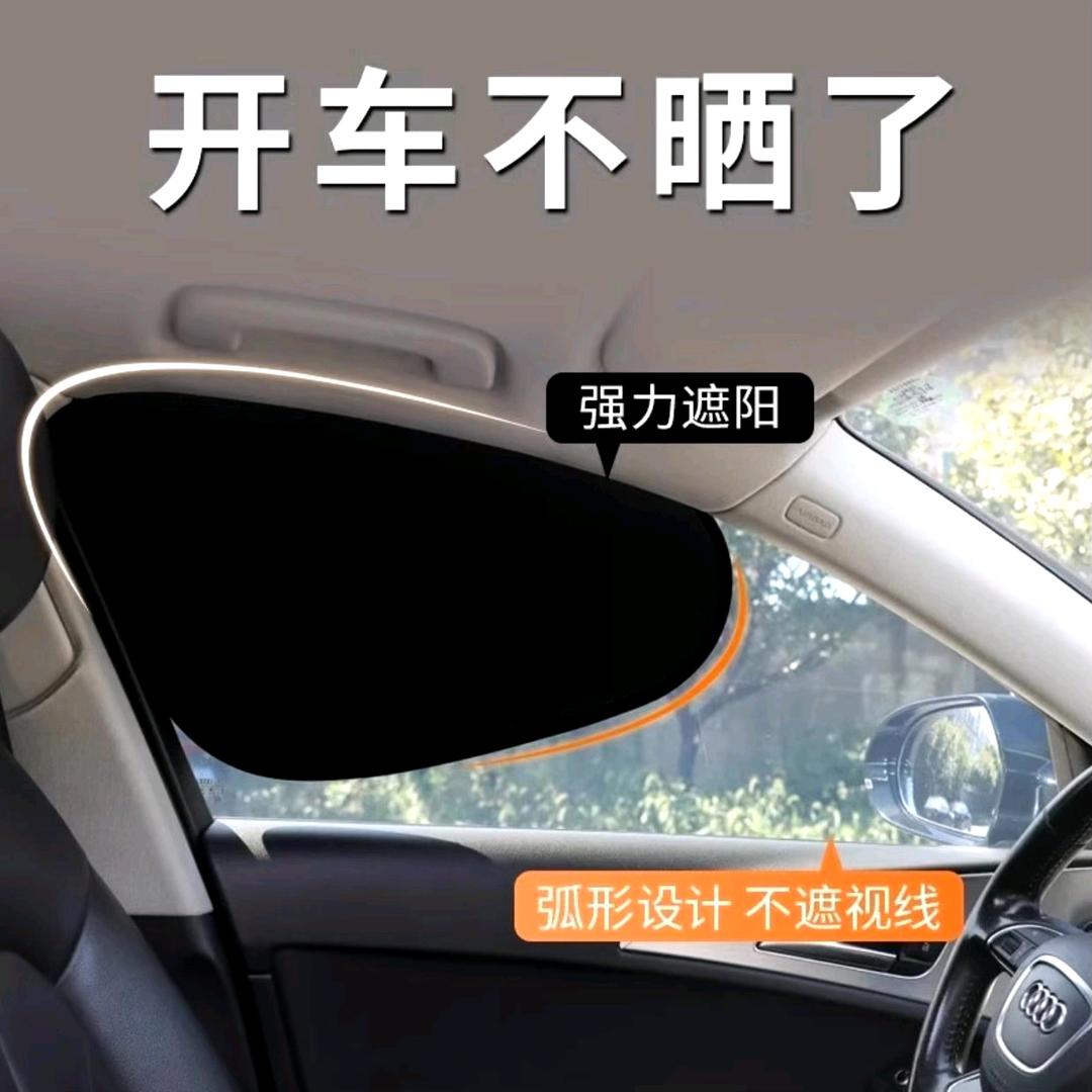 小茶大额补贴（汽车用品福利专场）