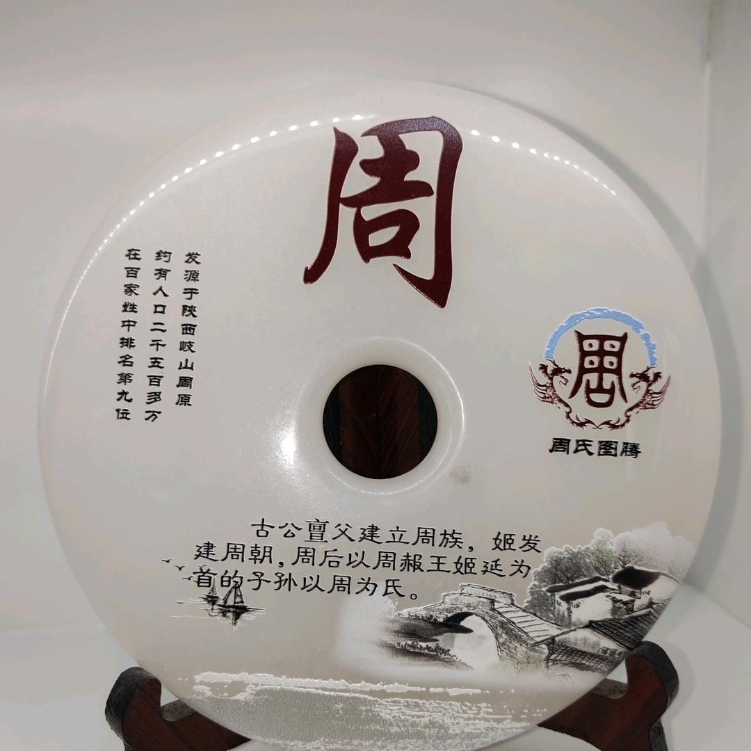 登辉
