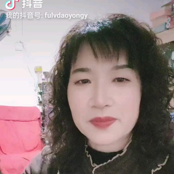 平安是福