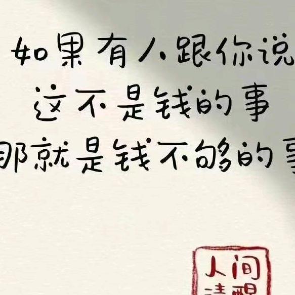（拥有）