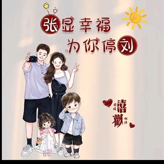 万良五金机电