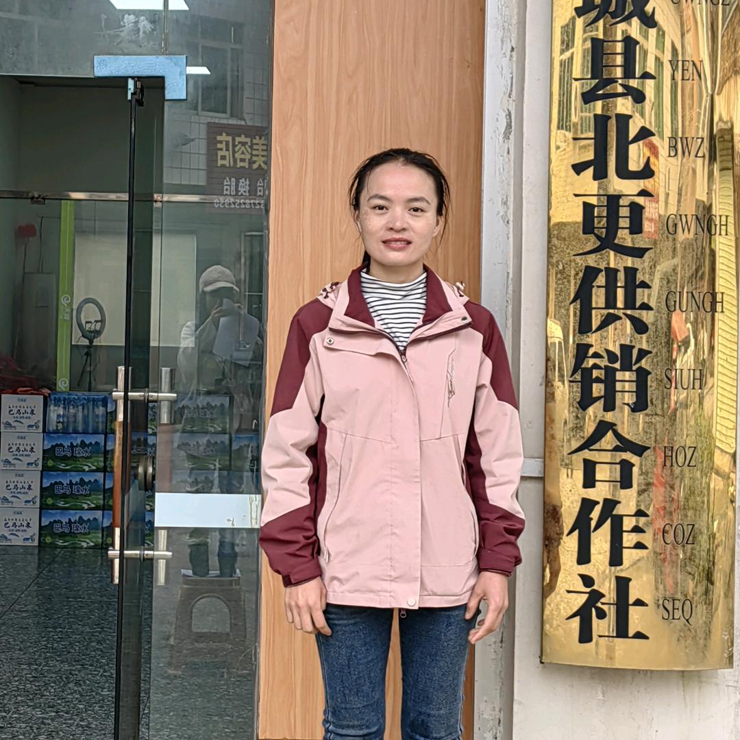 忻城县北更供销合作社