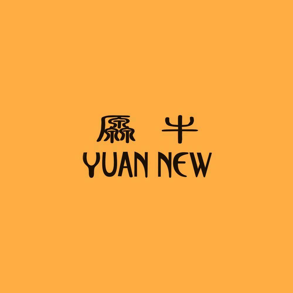 原牛品牌高端私人定制皮带