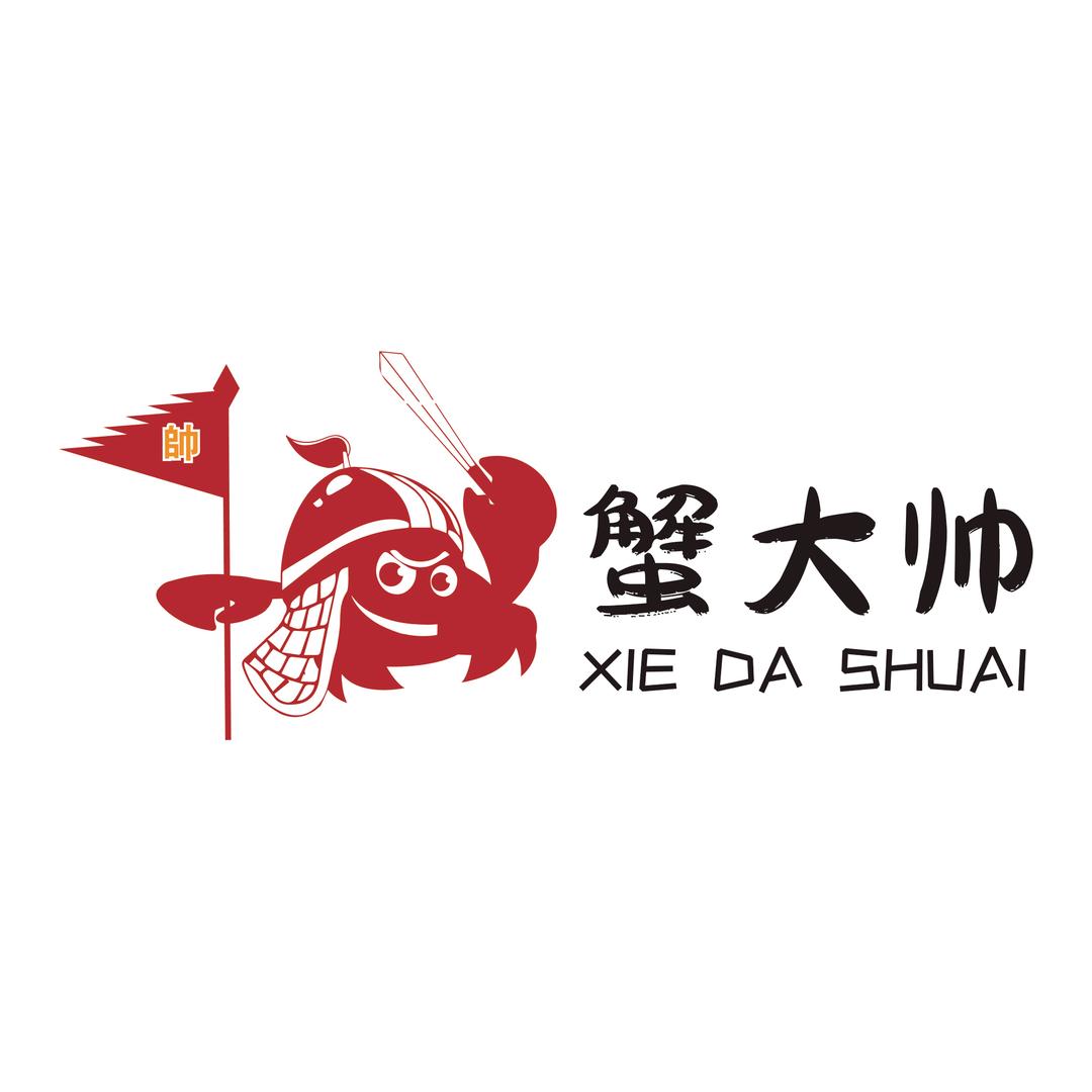 蟹大帅