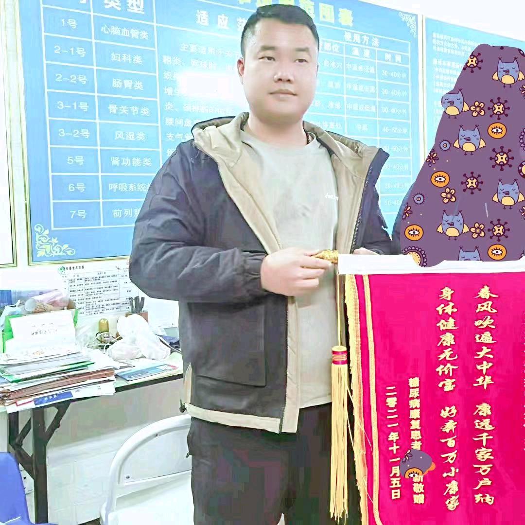 蓪风克星（收徒）