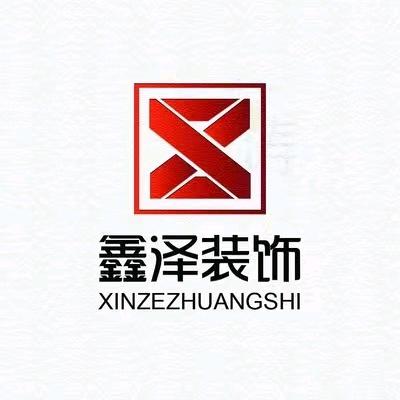 临沧鑫泽建筑工程有限公司