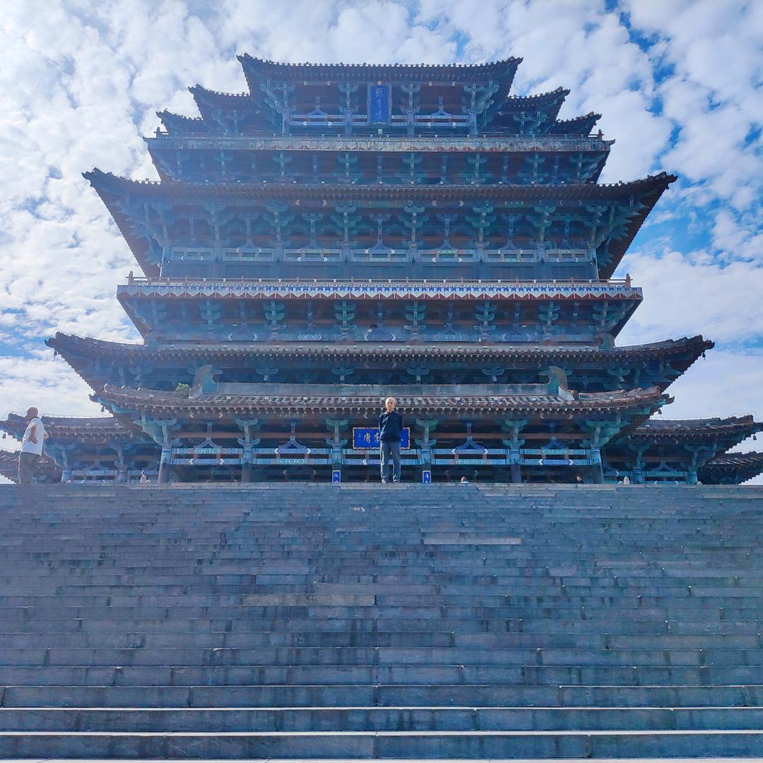 高缘