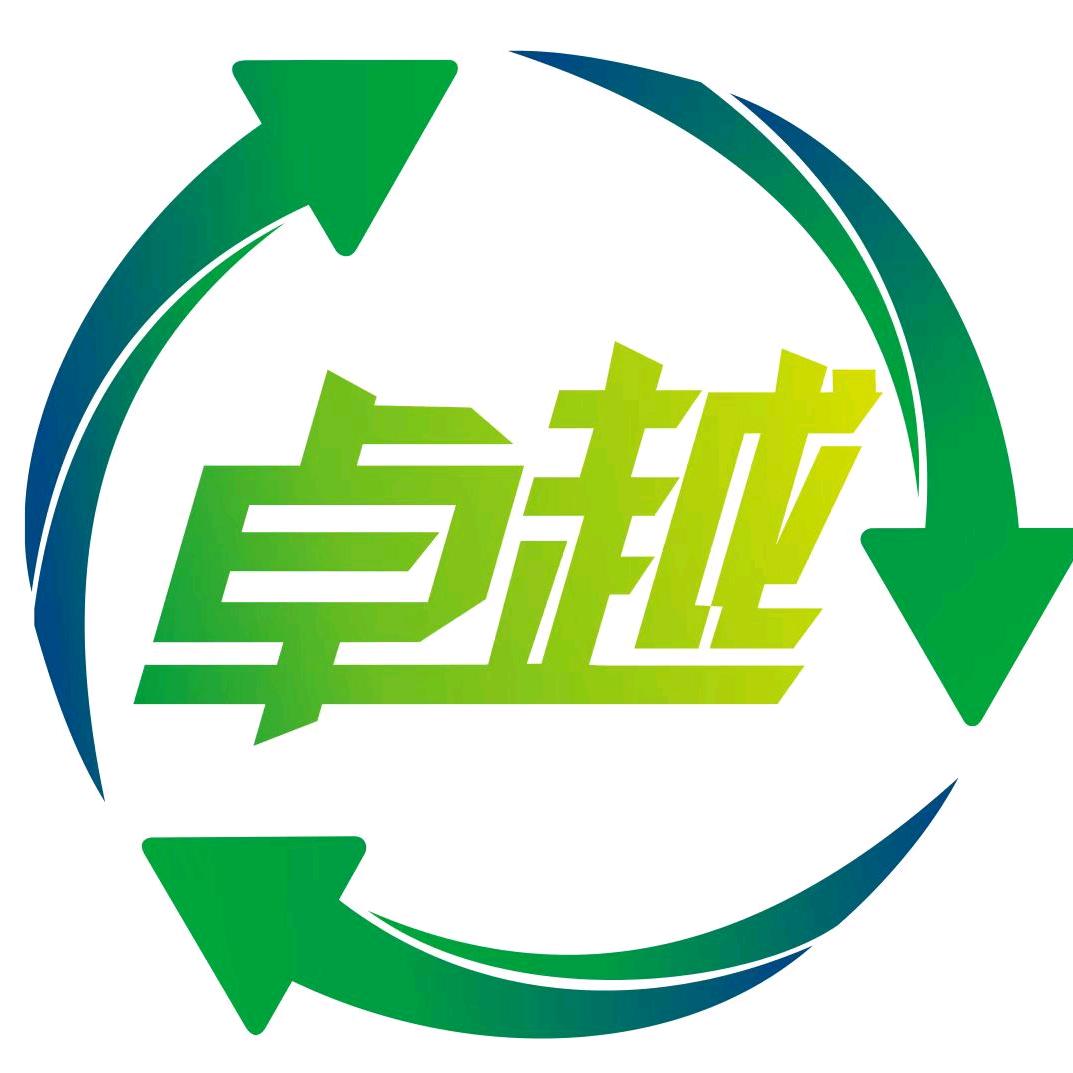 湖南卓越再生资源有限公司