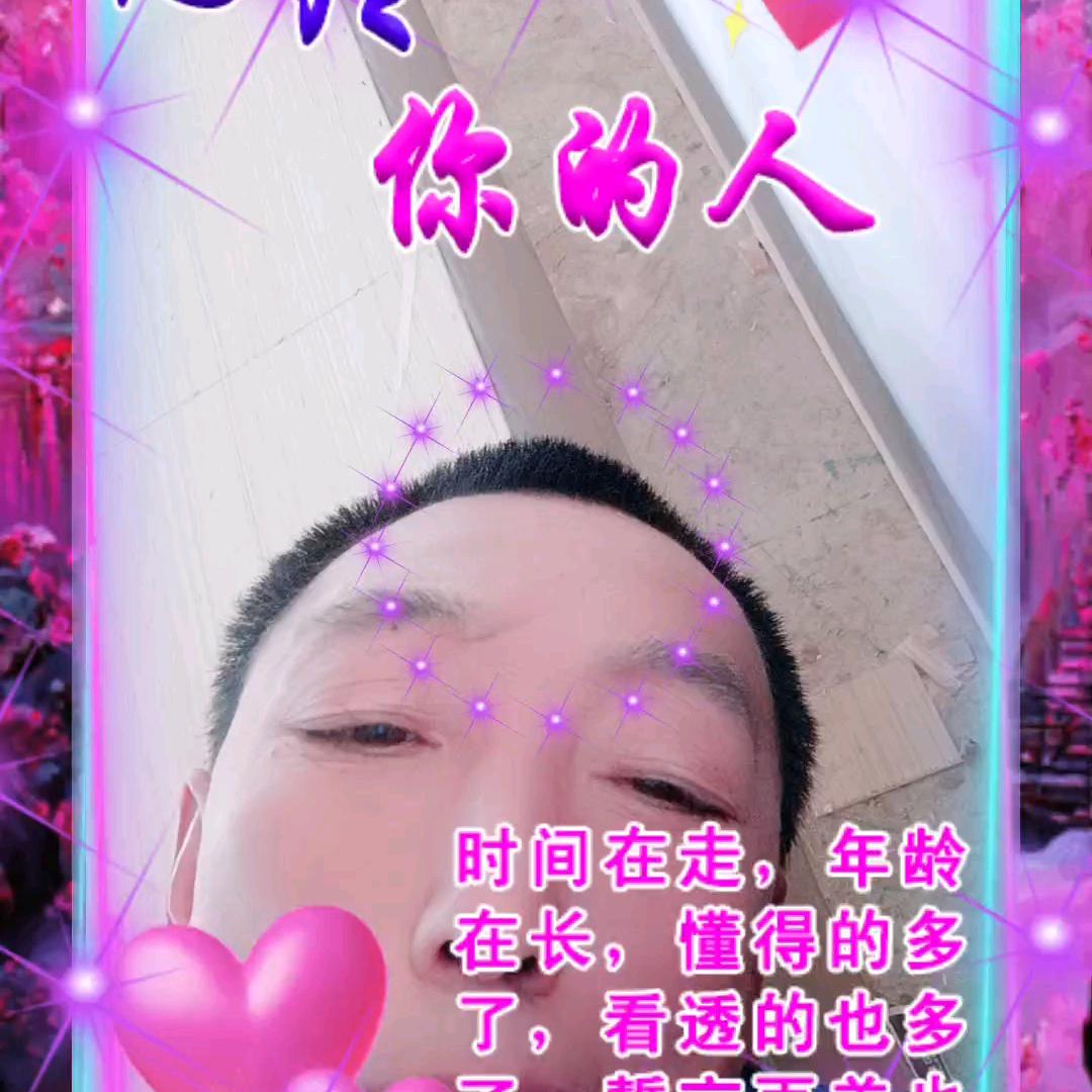 幸福的老男孩