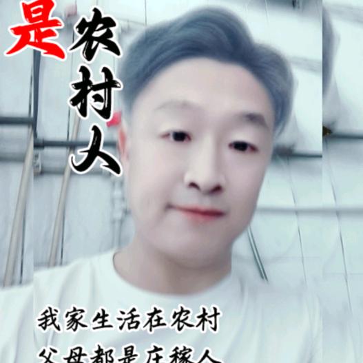 创业张哥（早上5.10）