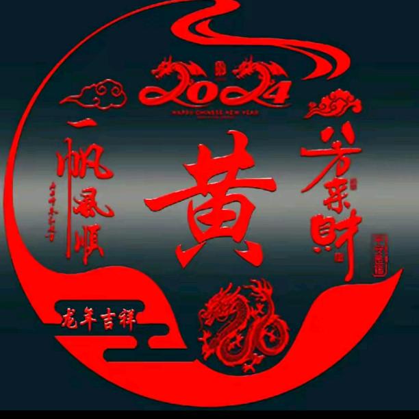 美丽的世界