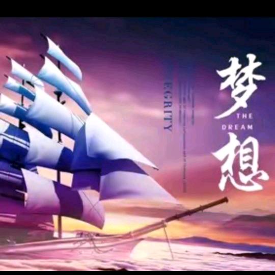 🌈🌈超越梦想🌈🌈