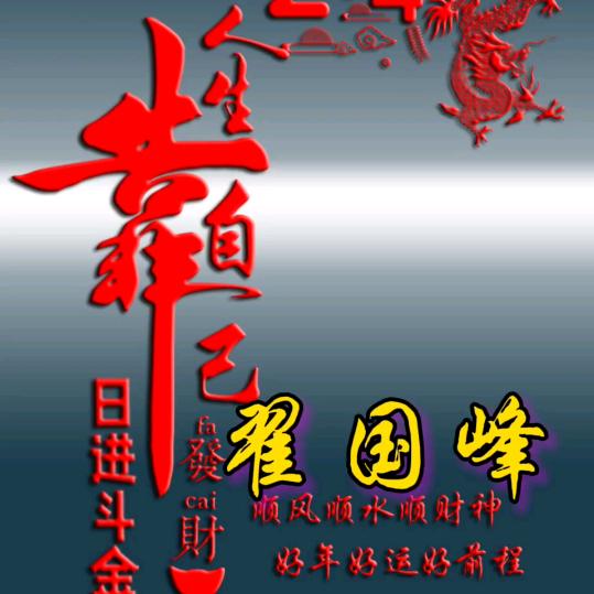 2024生龙活虎