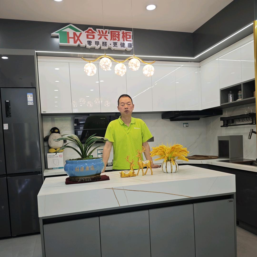 合兴厨柜鲁师傅