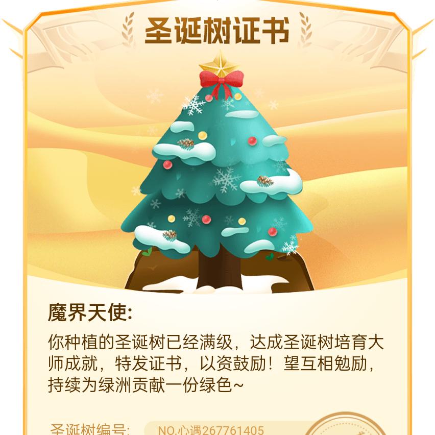 周