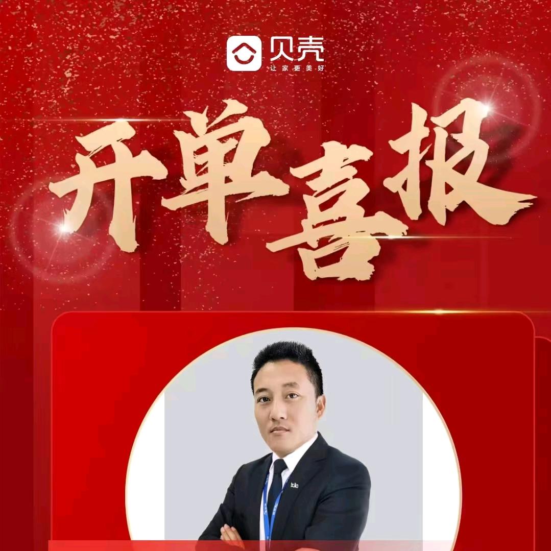 不穿道服穿衬衣的选房师