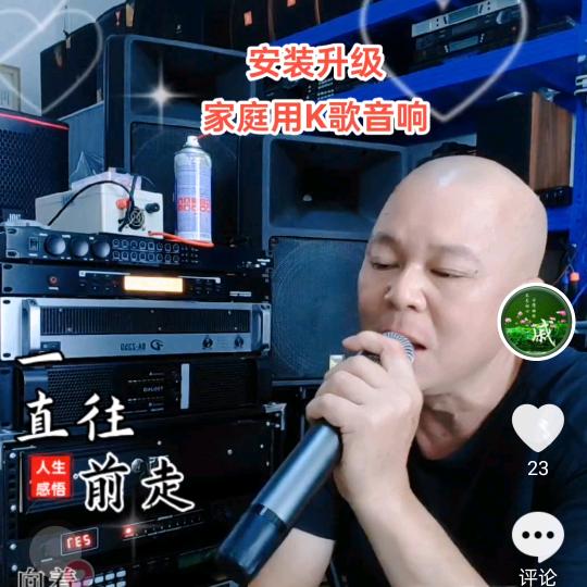安铺光头仔K歌音响1