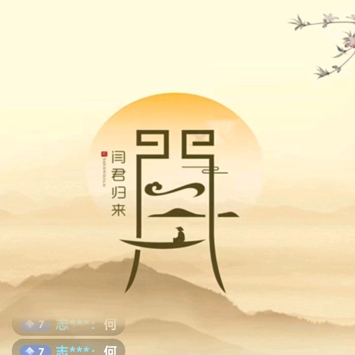 二嫂