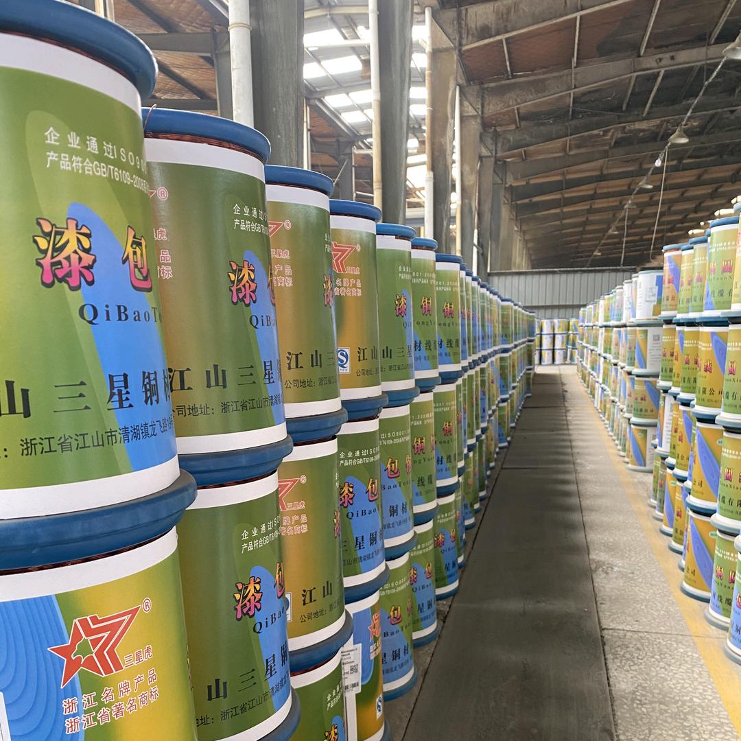 漆包线销售