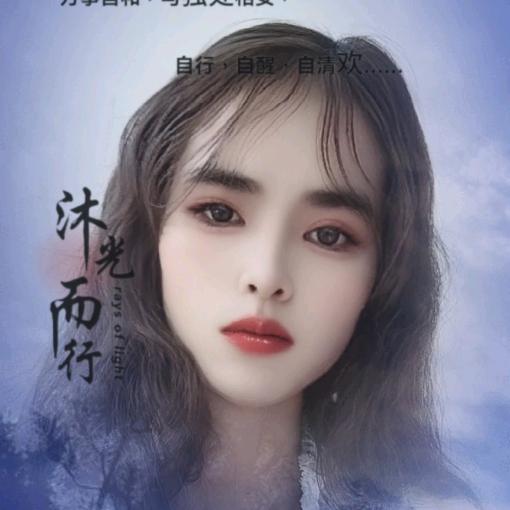 👑今生只为💍遇见你💅🏼