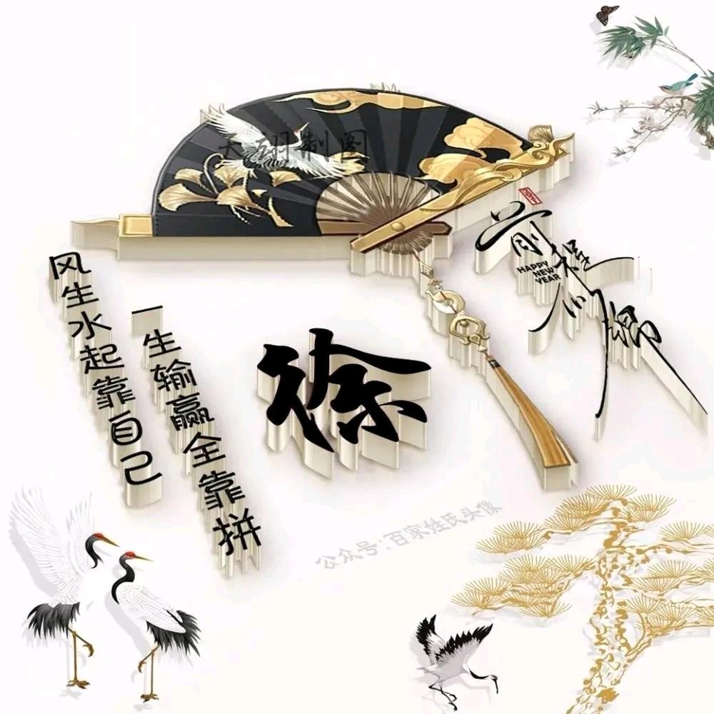 {烟中有故事}