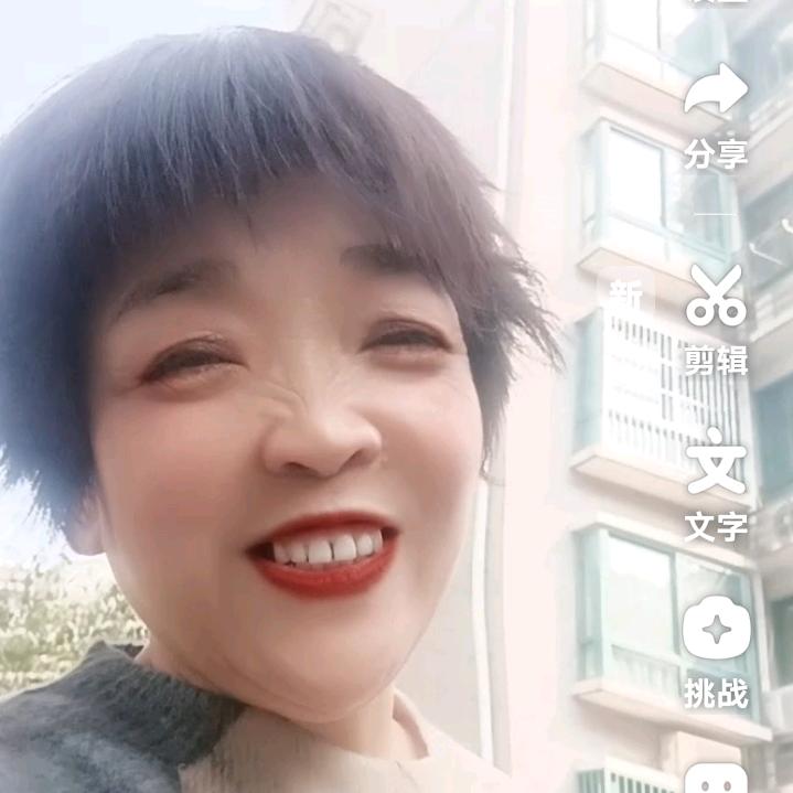 玫瑰花香