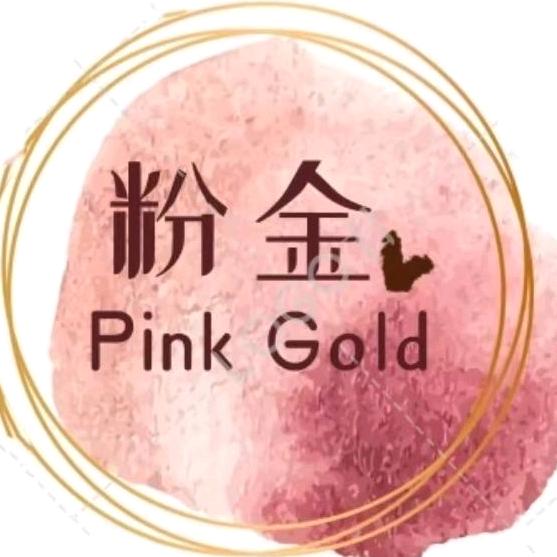 PinkGold奥莱仓